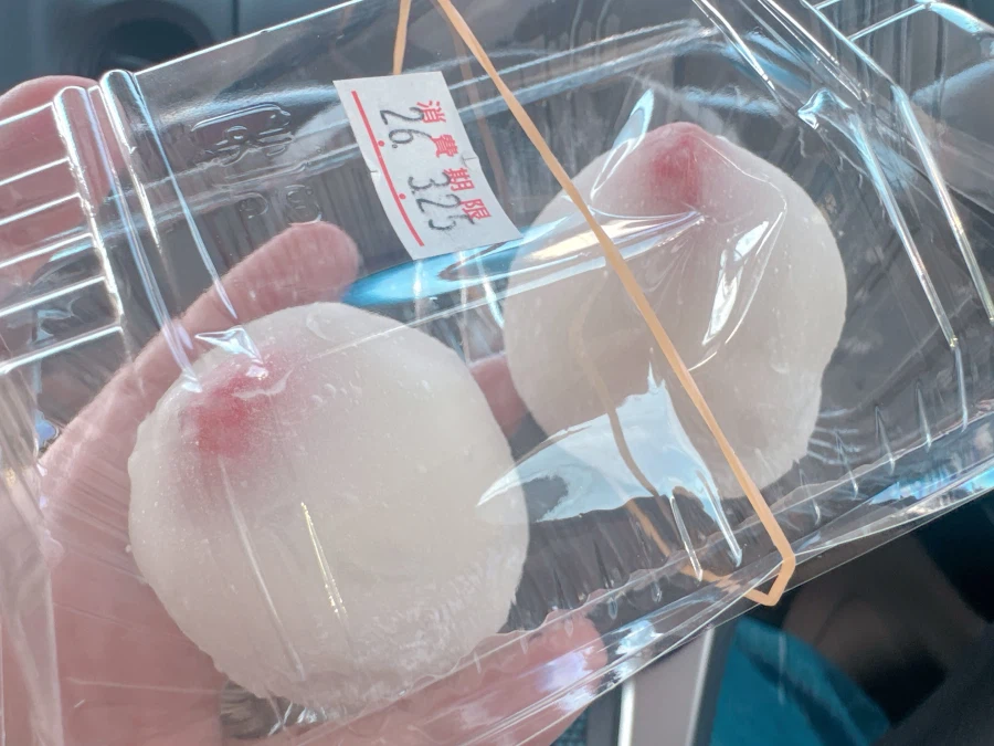 맛있다는 소문의 딸기떡_2.webp