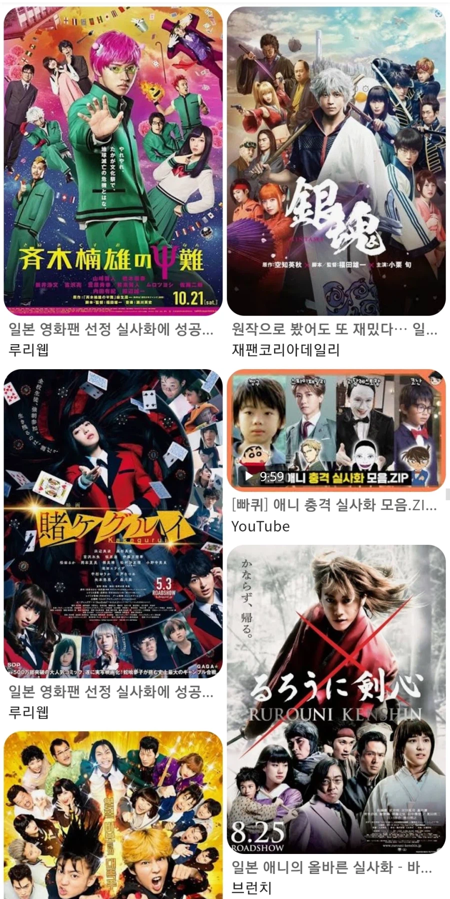 미국 vs 일본_6.webp