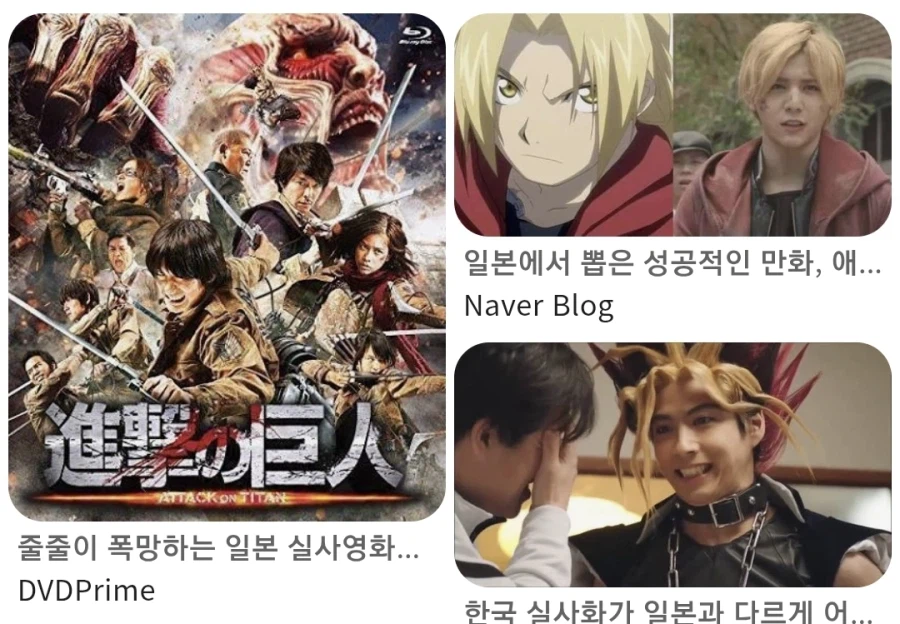 미국 vs 일본_7.webp