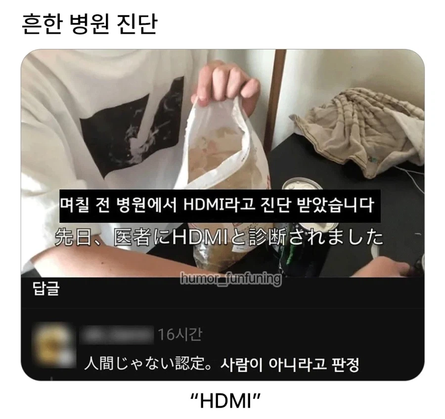 흔한 병원 진단_1.webp