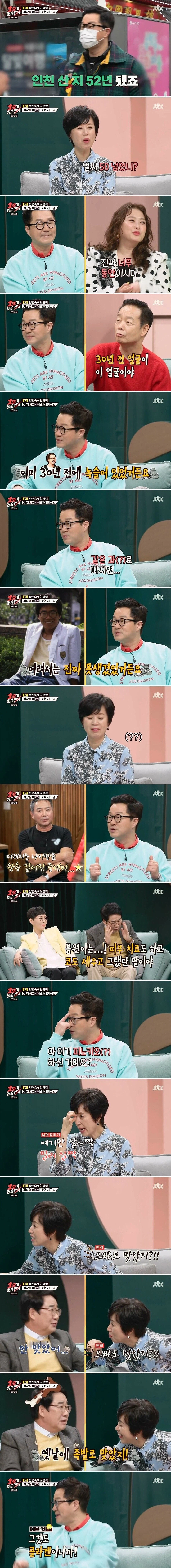 넘사벽인 개그맨들 입담_1.webp