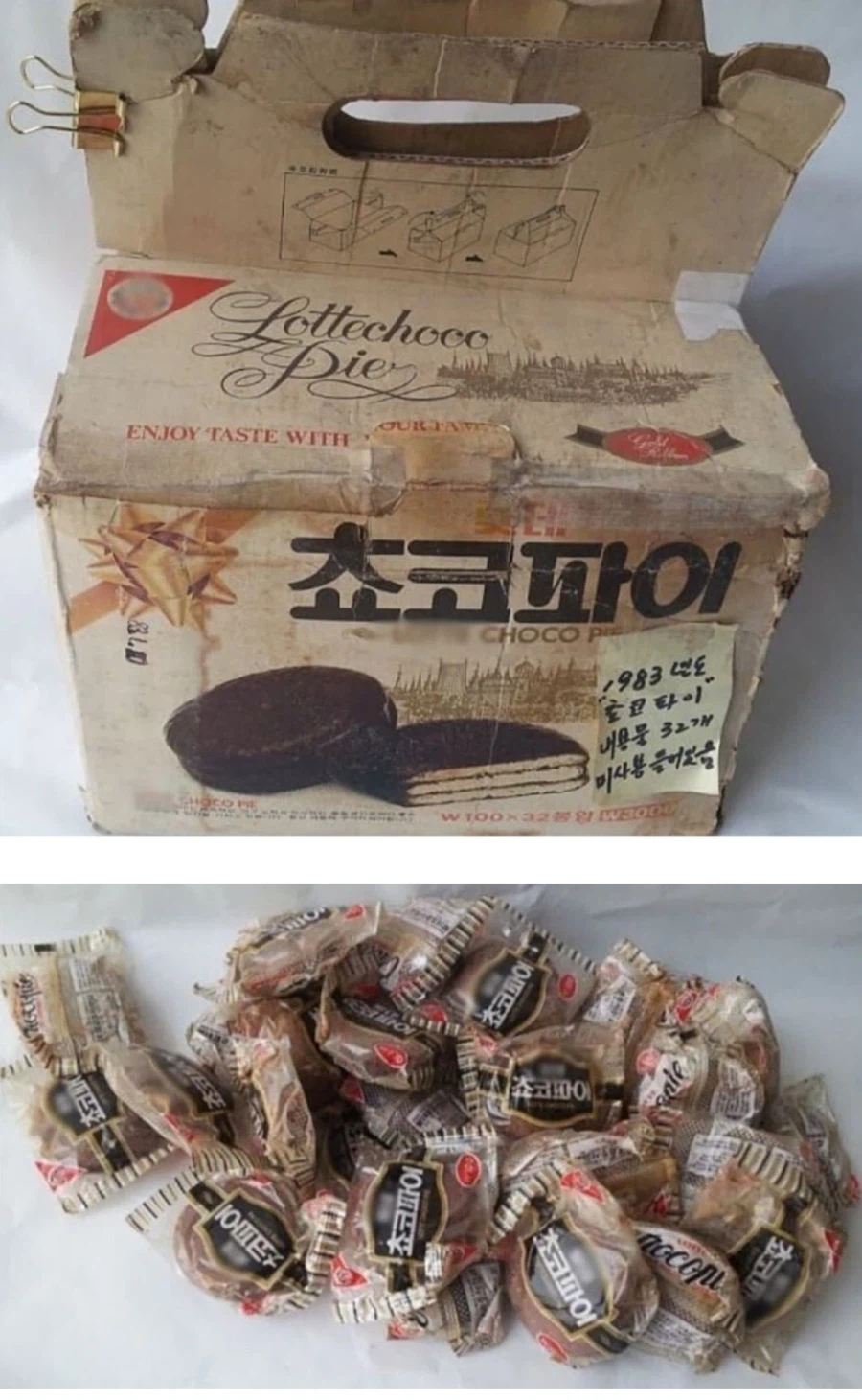 ?? : 초코파이 팝니다. 32개입. 미사용_1.webp