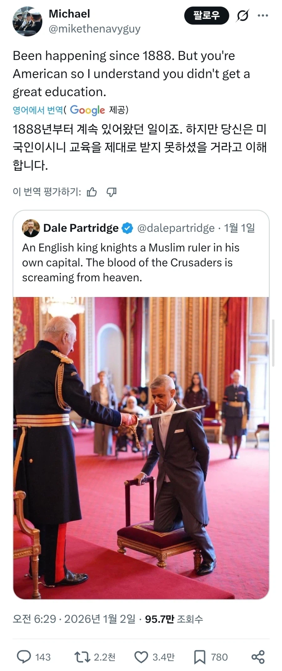미국인 목사: 무슬림에게 기사작위? 십자군이 울거다!_2.webp