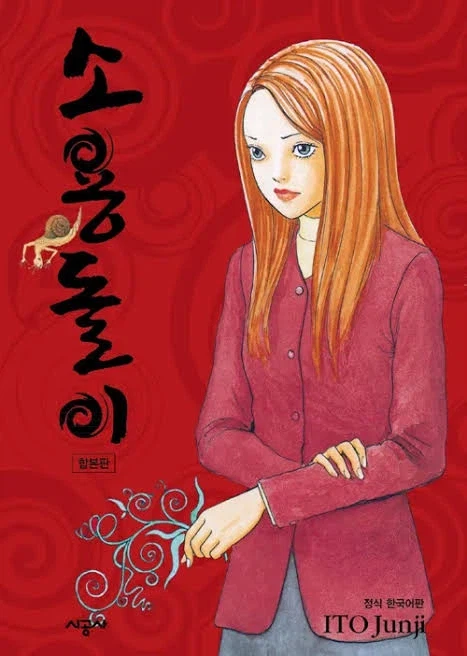 얼마전에 발견된 베네수엘라 암각화_2.webp