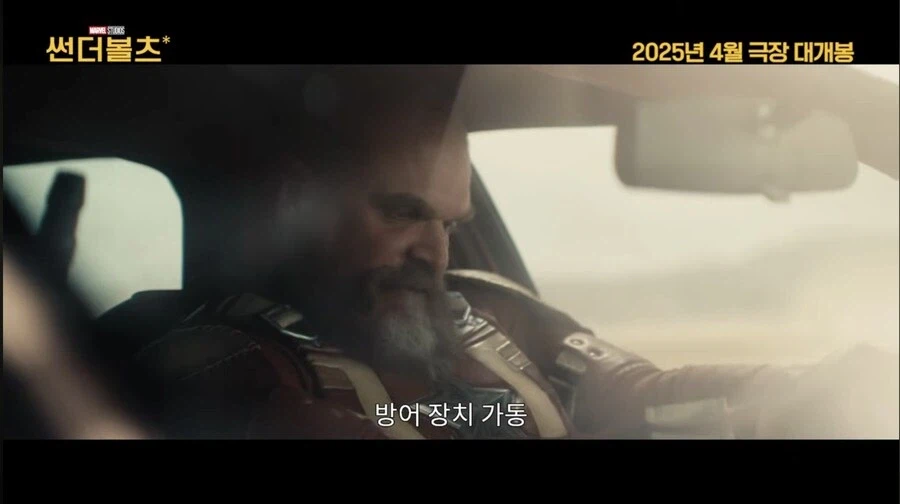 Mcu) ??? : 아~ 아빠! 친구들앞에서 쪽팔리게 뭐하냐고!_2.webp