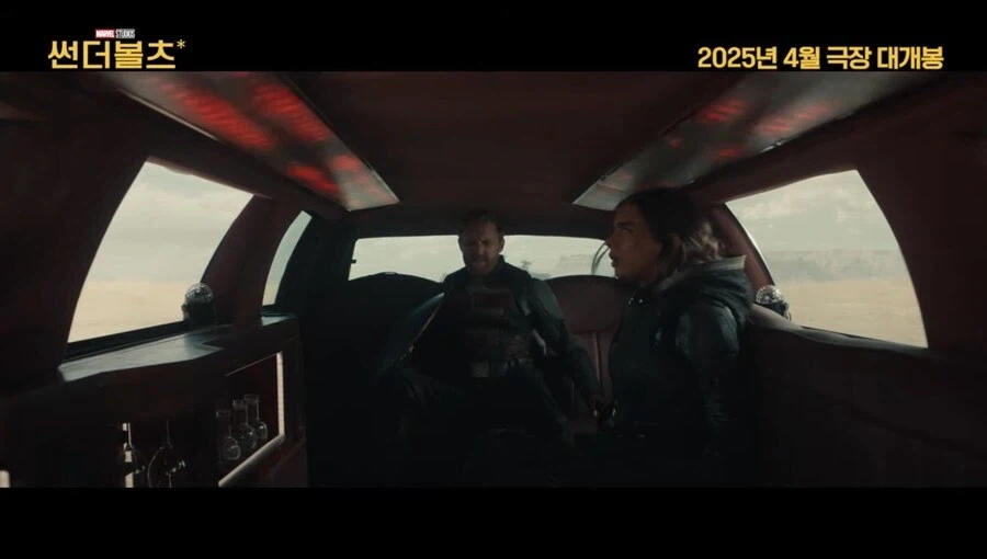 Mcu) ??? : 아~ 아빠! 친구들앞에서 쪽팔리게 뭐하냐고!_3.webp