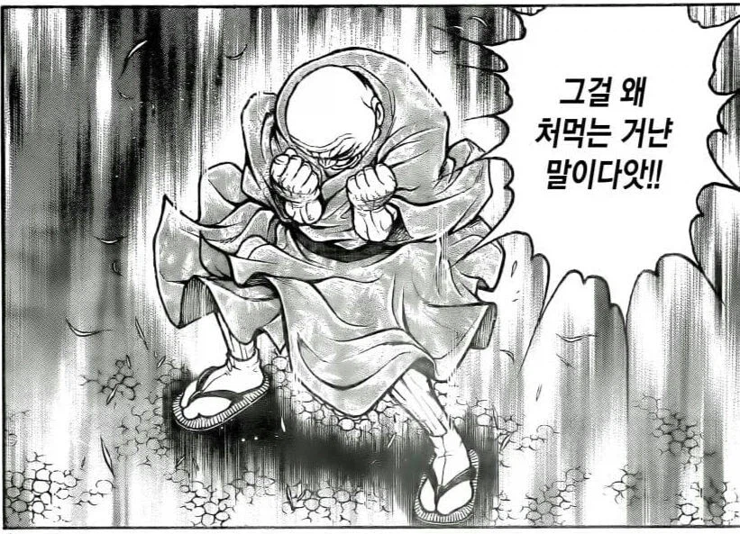 붉은사막) 오픈직후와 지금의 평가_2.webp