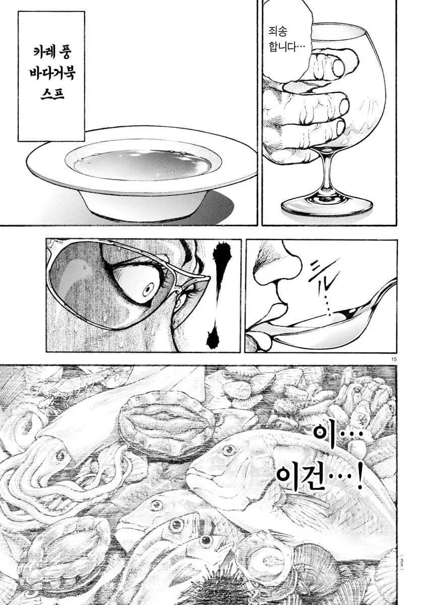 붉은사막) 오픈직후와 지금의 평가_3.webp