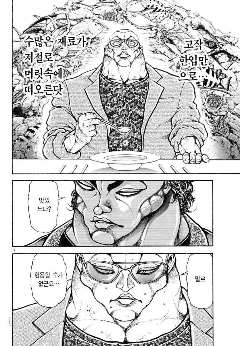 붉은사막) 오픈직후와 지금의 평가_4.webp