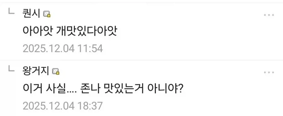 붉은사막) 오픈직후와 지금의 평가_5.webp