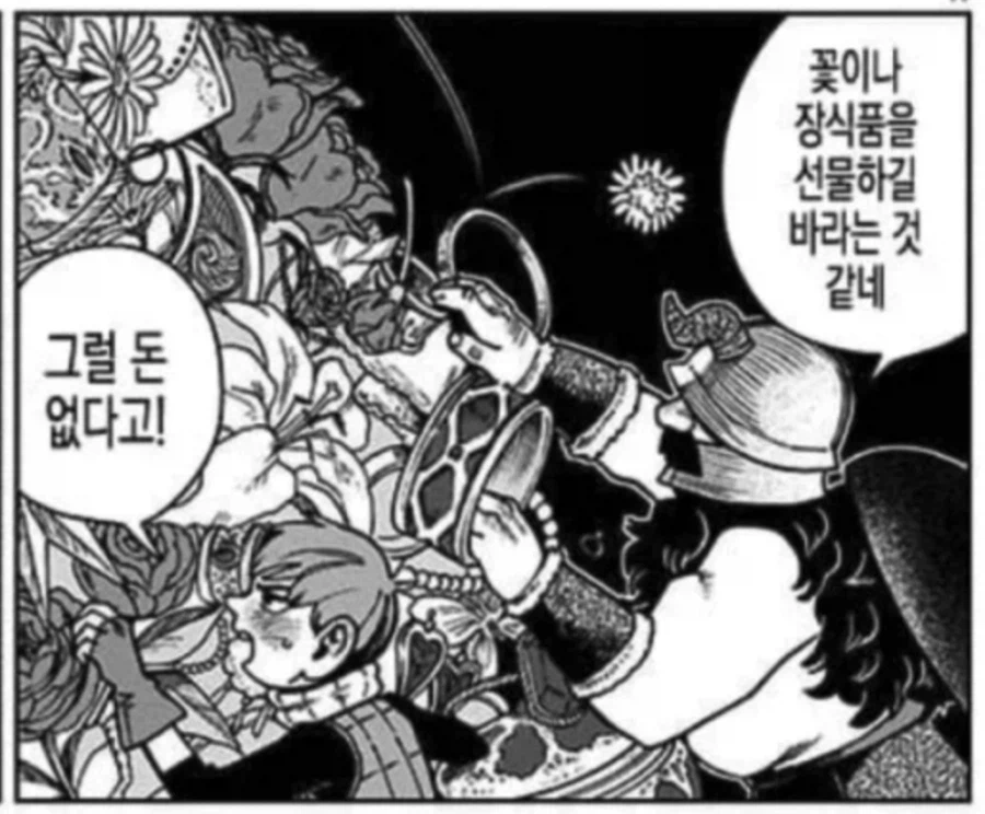 던전밥) 올드 타입 테토 중년 순애 그 자체_2.webp