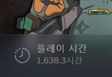 같은 게임 2시간 이상 하면 사이코 성향 있는 것.jpg_2.webp