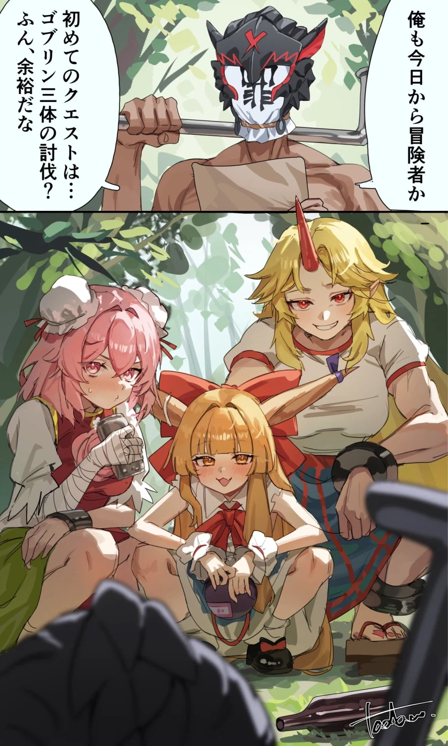 첫 퀘스트로 고블린을 잡으러가는 모험가_1.webp