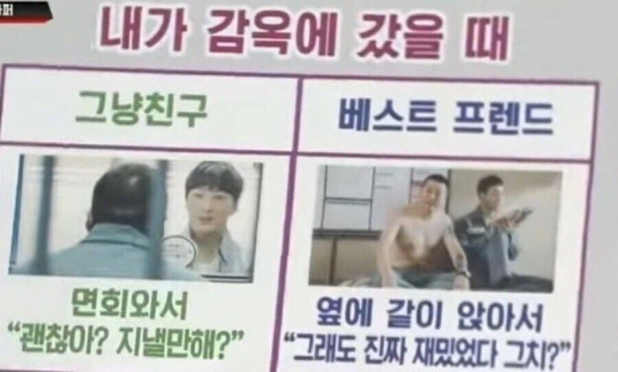 야 그래도 진짜아 재밌었지?_2.webp