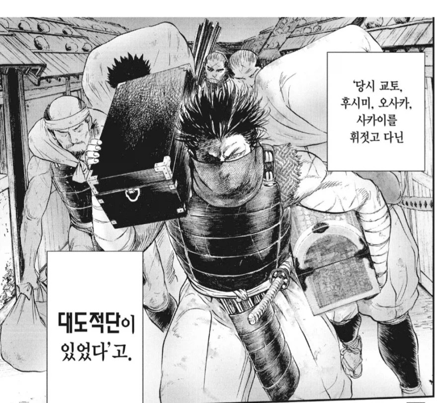 도요토미 히데요시가 품지 못 한 존재들_3.webp