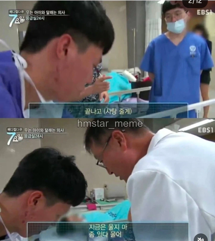 애들 다루는 솜씨가 뛰어난 의사양반.jpg_2.webp