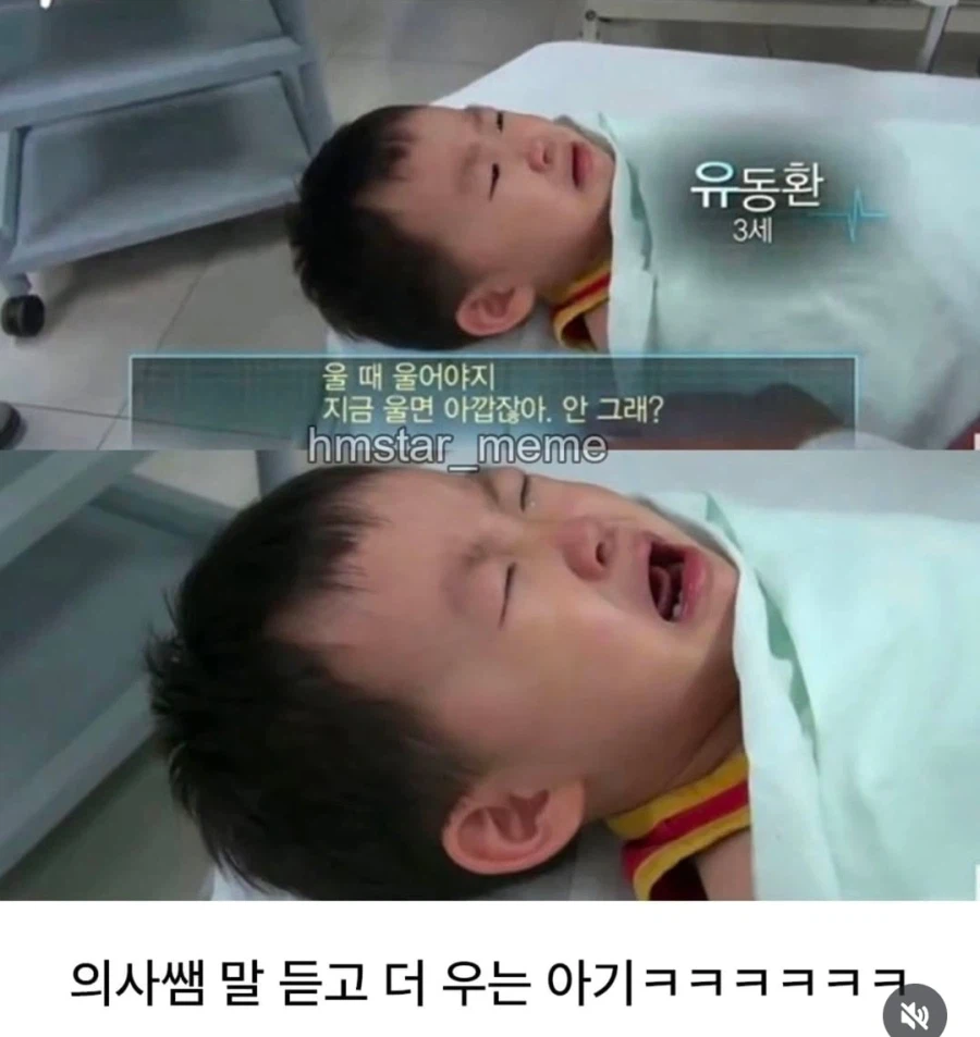 애들 다루는 솜씨가 뛰어난 의사양반.jpg_3.webp