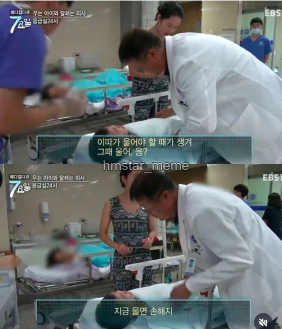 애들 다루는 솜씨가 뛰어난 의사양반.jpg_4.webp