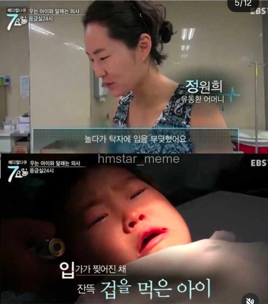 애들 다루는 솜씨가 뛰어난 의사양반.jpg_5.webp