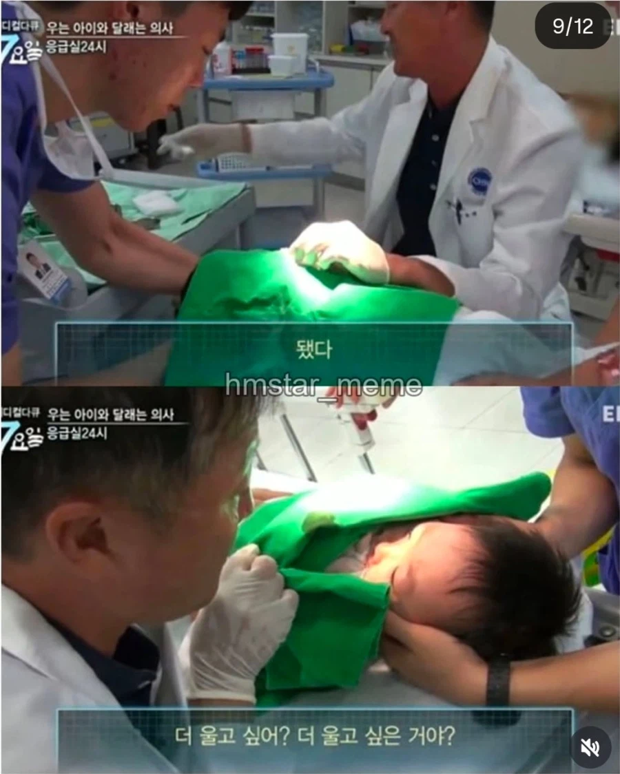 애들 다루는 솜씨가 뛰어난 의사양반.jpg_8.webp