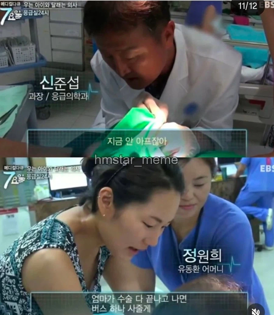 애들 다루는 솜씨가 뛰어난 의사양반.jpg_10.webp