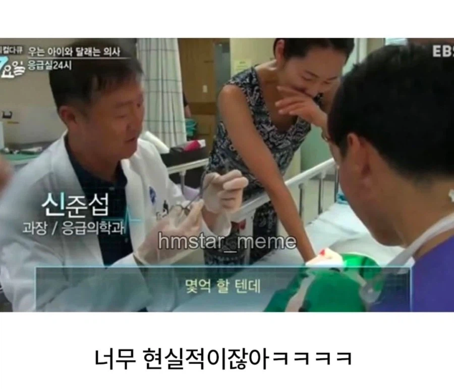 애들 다루는 솜씨가 뛰어난 의사양반.jpg_11.webp