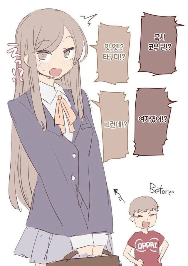 남자인줄 알았던 소꿉친구가 여자였다_1.webp