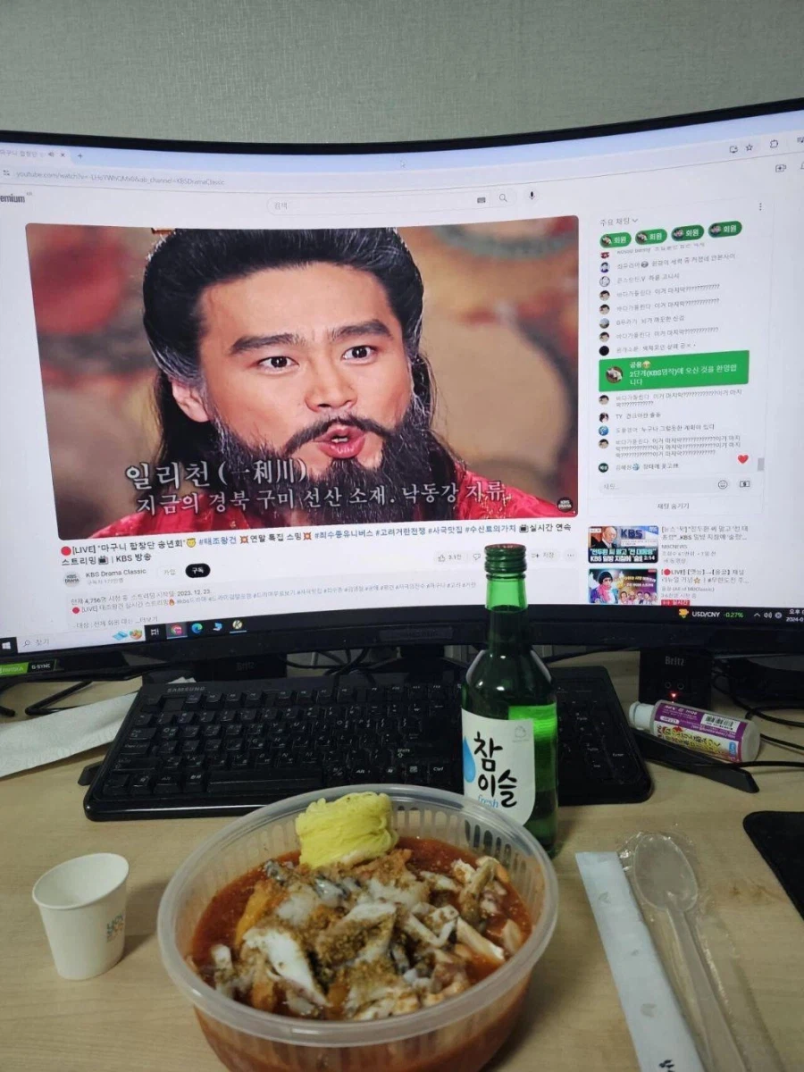 결혼 못한 어느 40대 남자의 퇴근 후 인생.jpg_2.webp