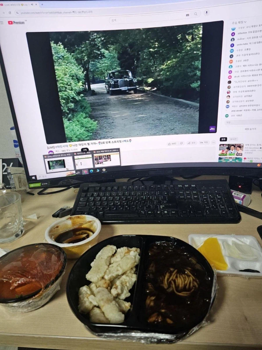 결혼 못한 어느 40대 남자의 퇴근 후 인생.jpg_4.webp