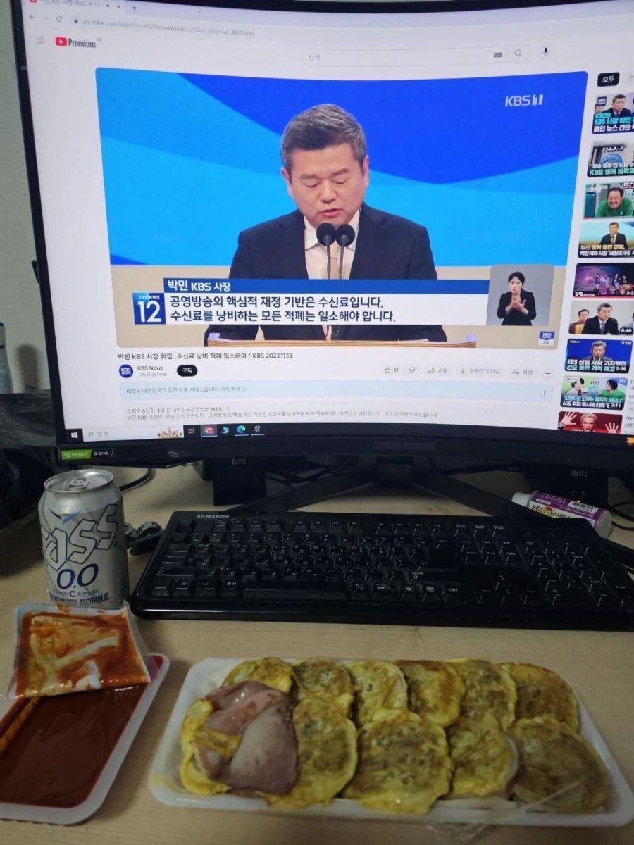 결혼 못한 어느 40대 남자의 퇴근 후 인생.jpg_6.webp