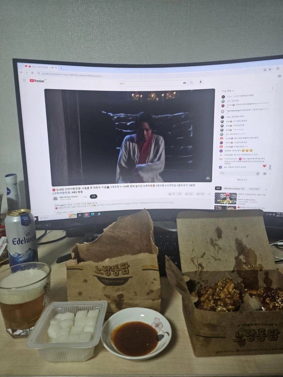 결혼 못한 어느 40대 남자의 퇴근 후 인생.jpg_8.webp