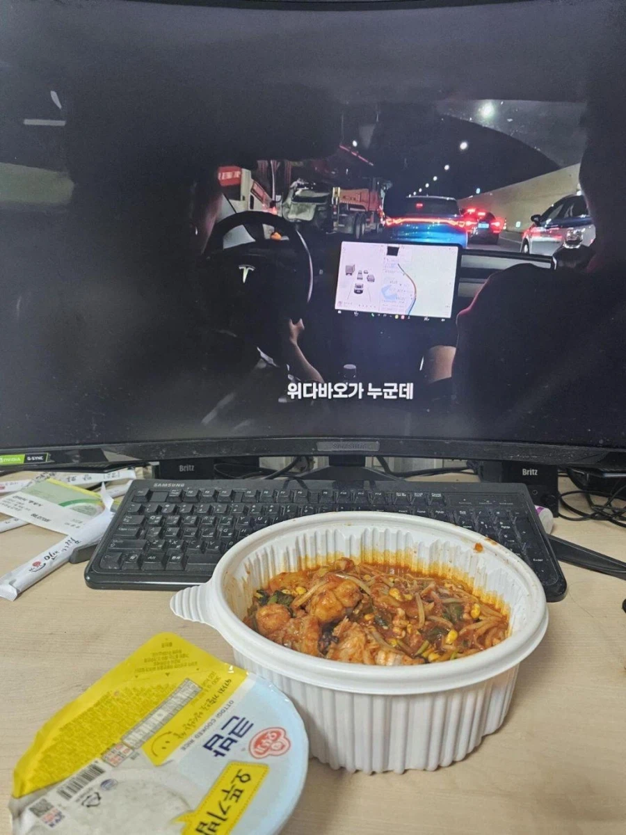 결혼 못한 어느 40대 남자의 퇴근 후 인생.jpg_3.webp