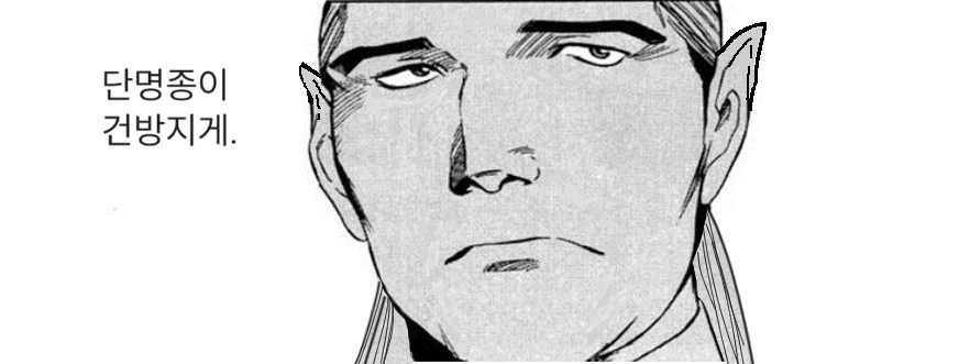 입장이 달라져도 변하지 않을 거 같은 인성의 캐릭터_3.webp