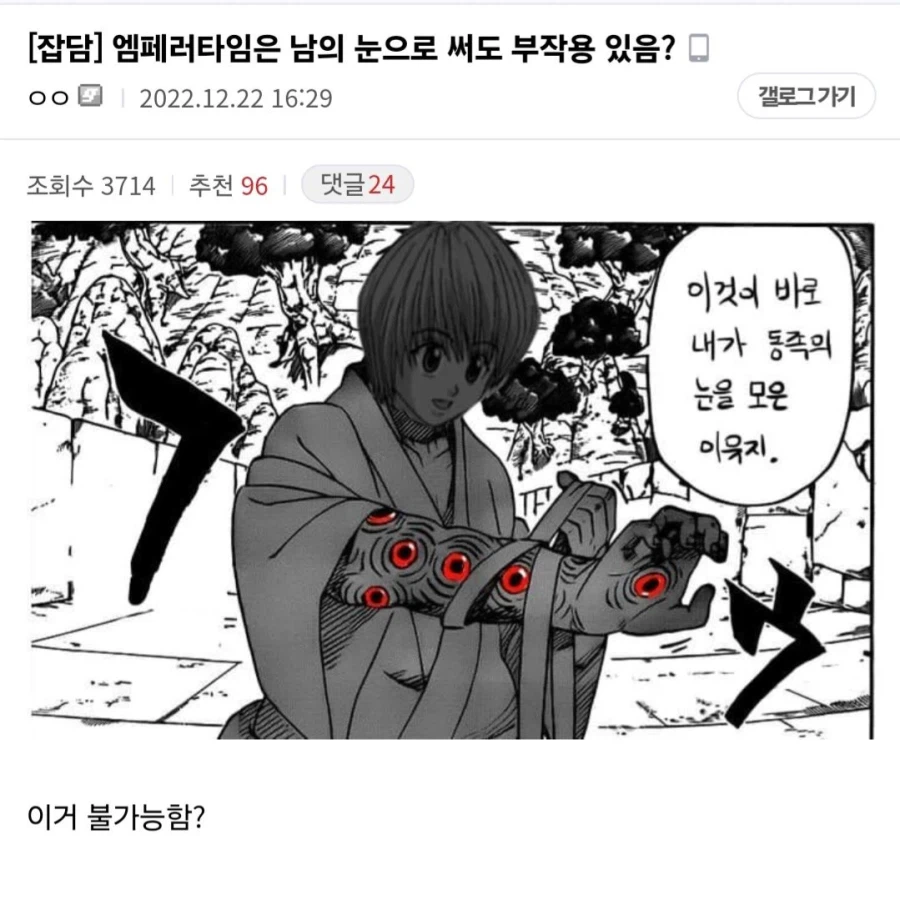 크라피카는 이런거 안됨?_1.webp