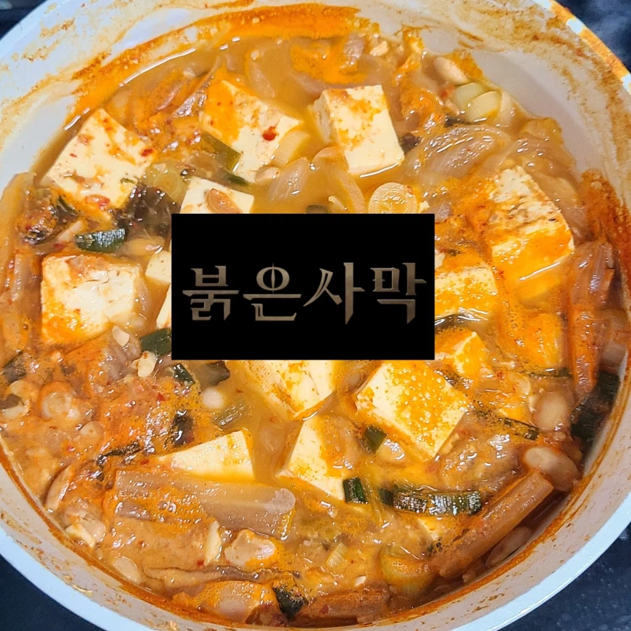 붉은사막) 완벽한 청국장게임이 만들어졌구만...._1.webp