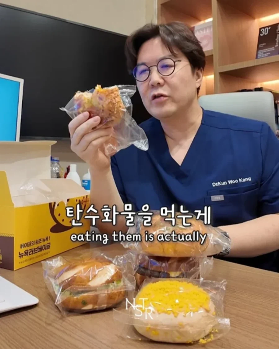 의사가 말하는 탄수화물 연구결과.jpg_2.webp