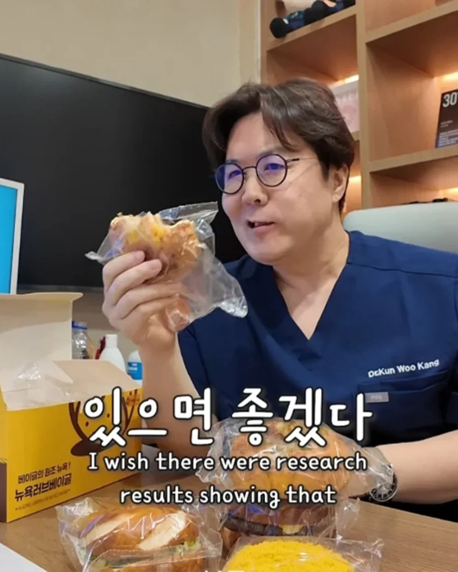 의사가 말하는 탄수화물 연구결과.jpg_5.webp