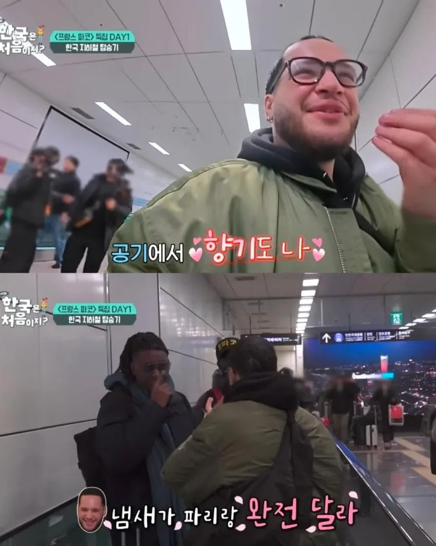 한국 지하철 깨끗하고 향기롭다는 프랑스인.jpg_2.webp