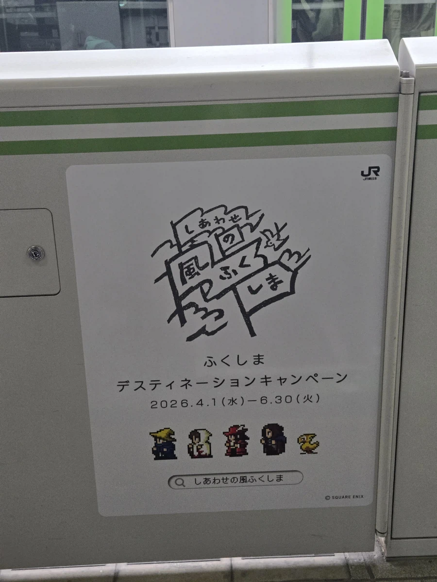 일본 출장 왔다가 굉장한 걸 봄_1.webp