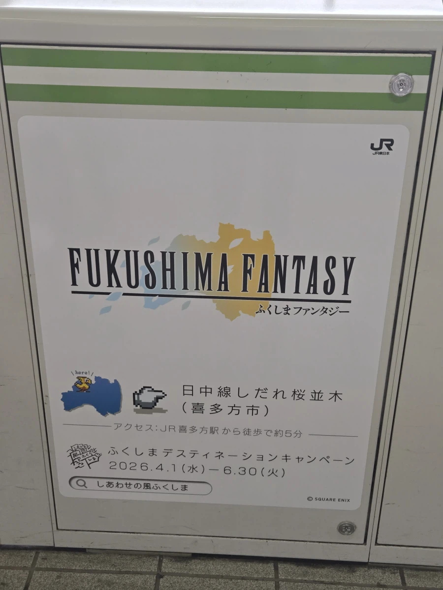 일본 출장 왔다가 굉장한 걸 봄_2.webp