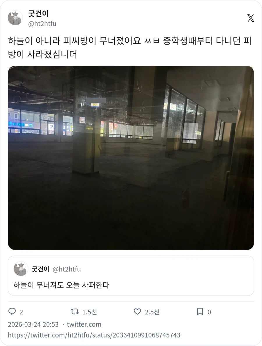 하늘이 무너져도 게임을 하겠다_1.webp