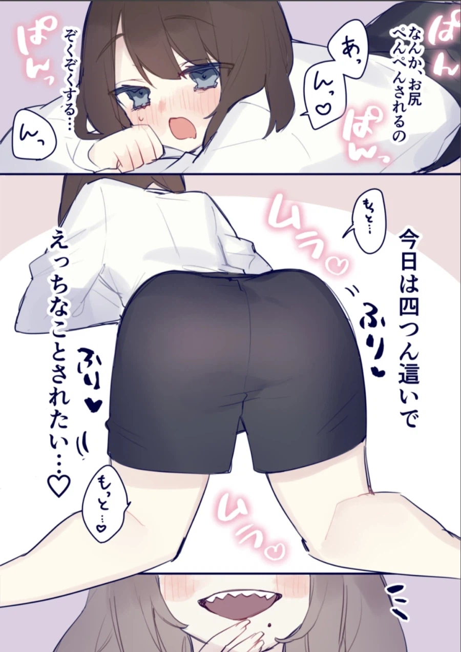 자취중인 OL집에 유령이 나타났다_9.webp