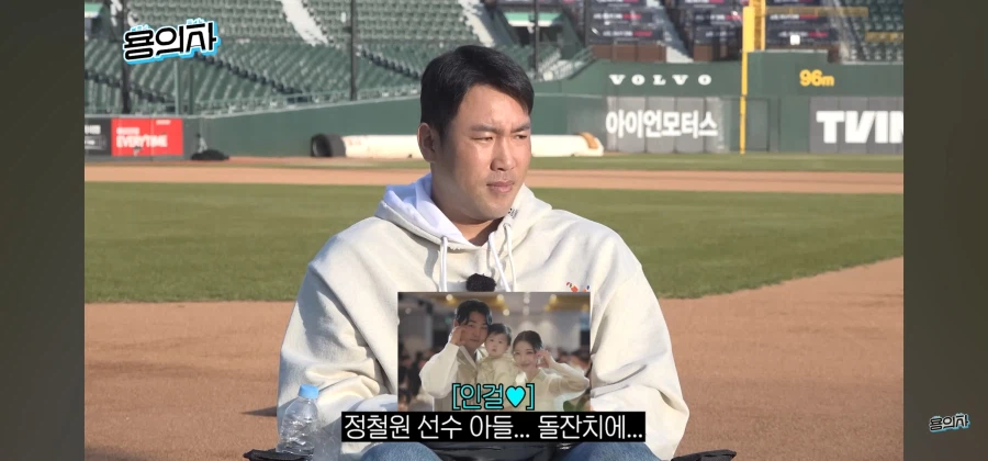 후배 돌잔치에 구단버스 타고간 야구선수_1.webp