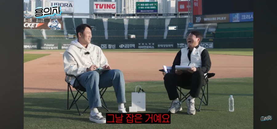 후배 돌잔치에 구단버스 타고간 야구선수_7.webp