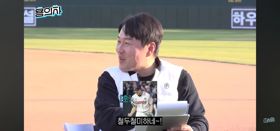 후배 돌잔치에 구단버스 타고간 야구선수_9.webp