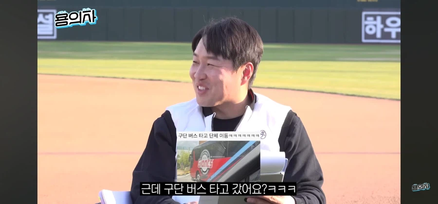 후배 돌잔치에 구단버스 타고간 야구선수_12.webp