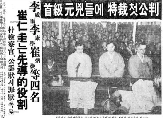 60여년전 우리나라 신문기사 특징_1.webp