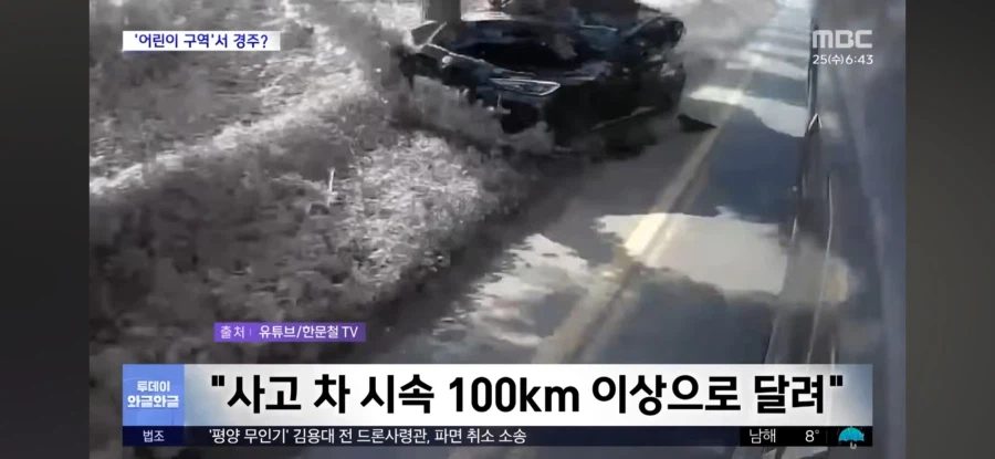 비응신 ㅋㅋㅋ_2.webp