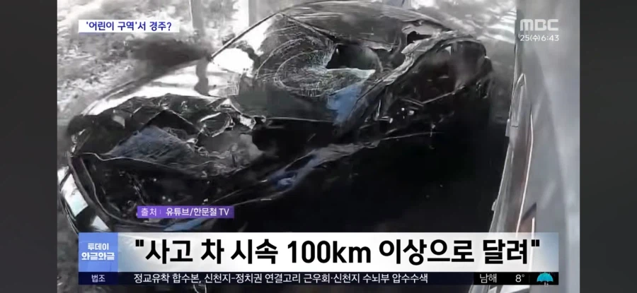 비응신 ㅋㅋㅋ_3.webp