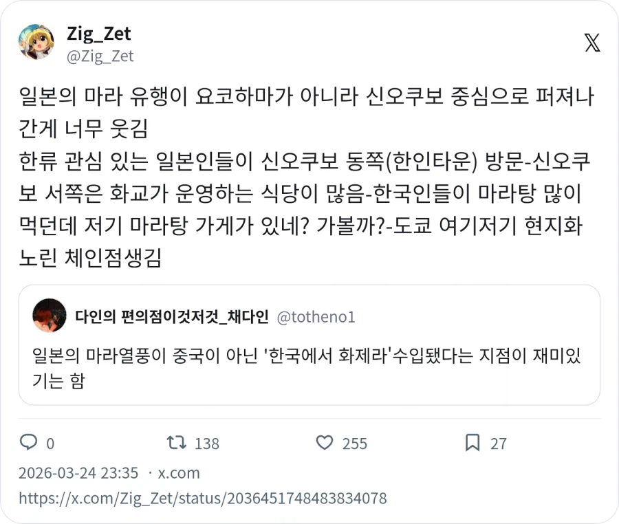 대륙의 문물이 한반도를 거쳐 열도로 전해졌다_4.webp